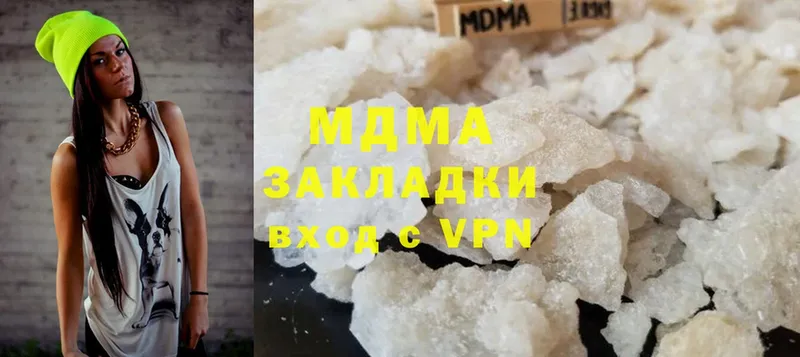 MDMA crystal  кракен как зайти  Ужур  что такое  