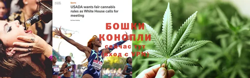 Канабис Ganja  mega ТОР  Ужур 